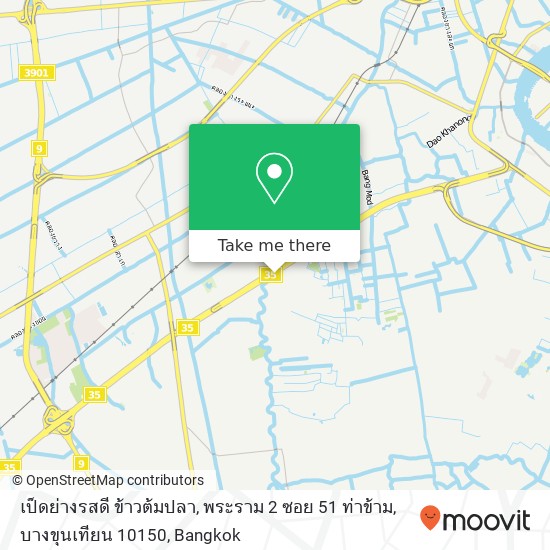 เป็ดย่างรสดี ข้าวต้มปลา, พระราม 2 ซอย 51 ท่าข้าม, บางขุนเทียน 10150 map