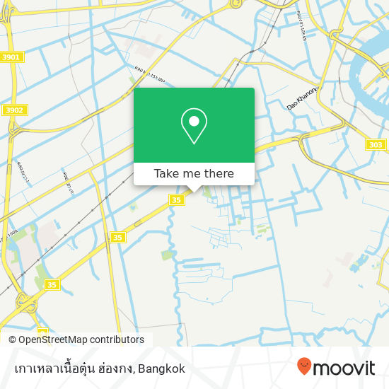 เกาเหลาเนื้อตุ๋น ฮ่องกง, อนามัยงามเจริญ 1 ท่าข้าม, บางขุนเทียน 10150 map