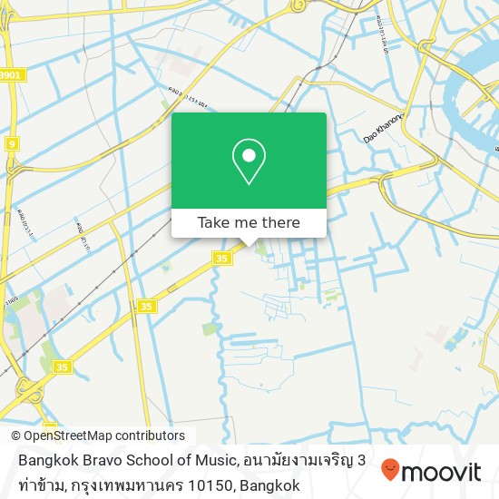 Bangkok Bravo School of Music, อนามัยงามเจริญ 3 ท่าข้าม, กรุงเทพมหานคร 10150 map