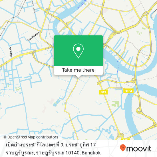 เป็ดย่างประชากิโลเมตรที่ 9, ประชาอุทิศ 17 ราษฎร์บูรณะ, ราษฎร์บูรณะ 10140 map