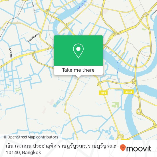 เอ็น เค, ถนน ประชาอุทิศ ราษฎร์บูรณะ, ราษฎร์บูรณะ 10140 map