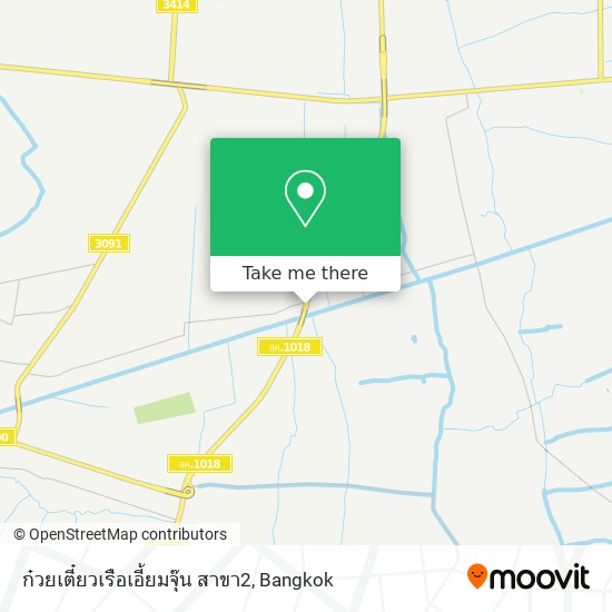 ก๋วยเตี๋ยวเรือเอี้ยมจุ๊น สาขา2 map