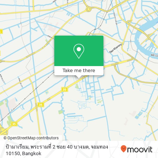 ป้ามาเรียม, พระรามที่ 2 ซอย 40 บางมด, จอมทอง 10150 map