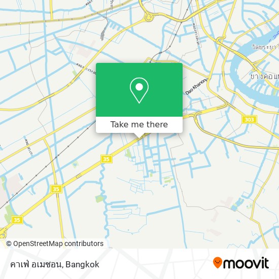 คาเฟ่ อเมซอน map