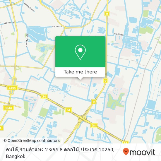 คนใต้, รามคำแหง 2 ซอย 8 ดอกไม้, ประเวศ 10250 map