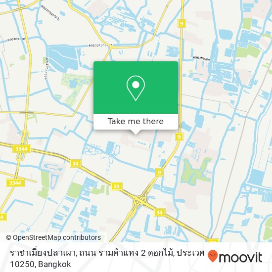 ราชาเมี่ยงปลาเผา, ถนน รามคำแหง 2 ดอกไม้, ประเวศ 10250 map