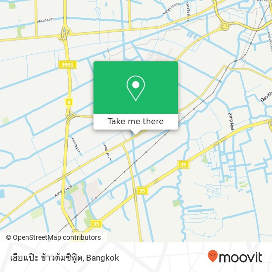 เฮียแป๊ะ ข้าวต้มซีฟู๊ด, 3242 บางบอน, บางบอน 10150 map