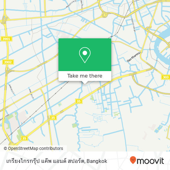 เกรียงไกรกรุ๊ป แค๊พ แอนด์ สปอร์ต, พระรามที่ 2 ซอย 44 จอมทอง, จอมทอง 10150 map