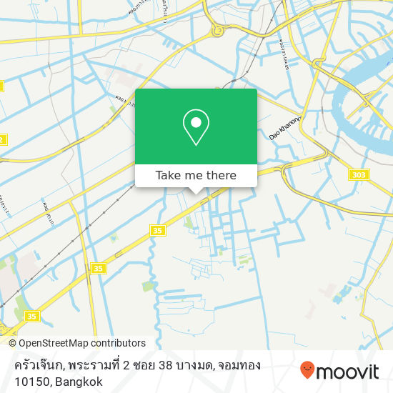 ครัวเจ๊นก, พระรามที่ 2 ซอย 38 บางมด, จอมทอง 10150 map