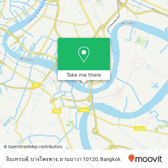 อินเทรนด์, บางโพงพาง, ยานนาวา 10120 map