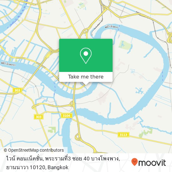 ไวน์ คอนเน็คชั่น, พระรามที่3 ซอย 40 บางโพงพาง, ยานนาวา 10120 map