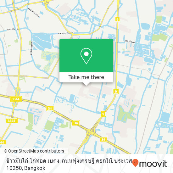 ข้าวมันไก่-ไก่ทอด เบตง, ถนนทุ่งเศรษฐี ดอกไม้, ประเวศ 10250 map