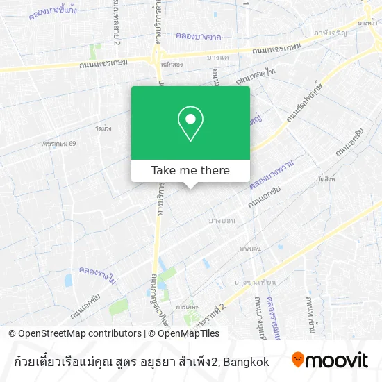 ก๋วยเตี๋ยวเรือแม่คุณ สูตร อยุธยา สำเพ็ง2 map