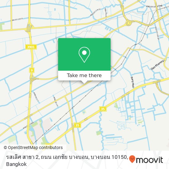 รสเลิศ สาขา 2, ถนน เอกชัย บางบอน, บางบอน 10150 map