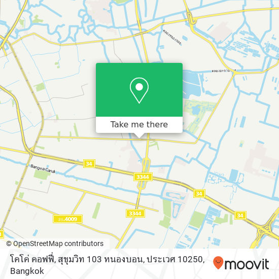 โคโค่ คอฟฟี่, สุขุมวิท 103 หนองบอน, ประเวศ 10250 map