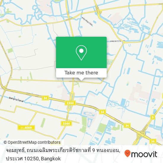 จอมยุทธ์, ถนนเฉลิมพระเกียรติรัชกาลที่ 9 หนองบอน, ประเวศ 10250 map