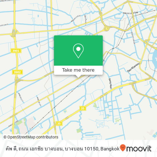 คัพ ดี, ถนน เอกชัย บางบอน, บางบอน 10150 map