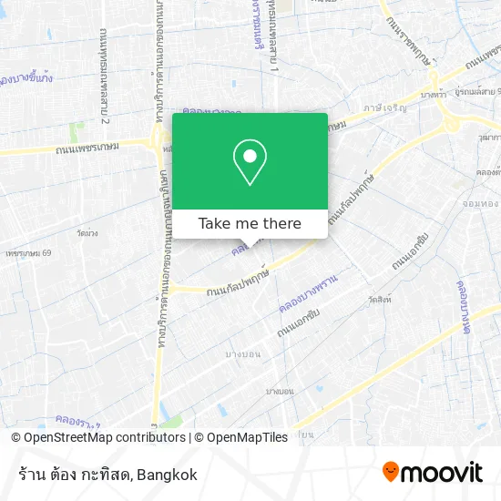 ร้าน ต้อง กะทิสด map