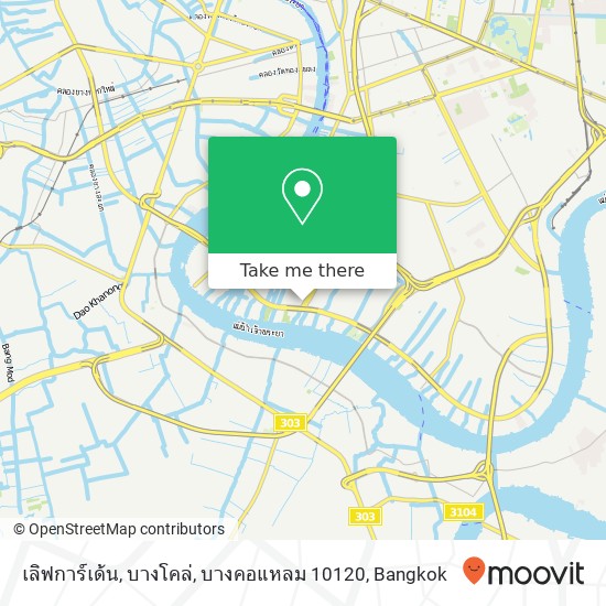 เลิฟการ์เด้น, บางโคล่, บางคอแหลม 10120 map