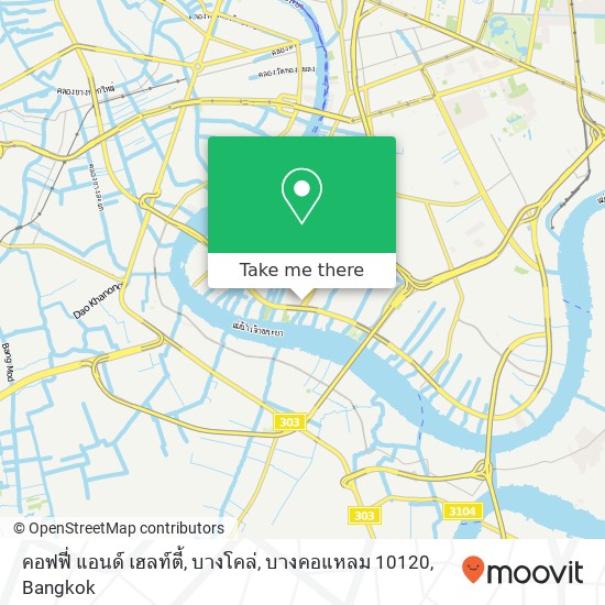 คอฟฟี่ แอนด์ เฮลท์ตี้, บางโคล่, บางคอแหลม 10120 map