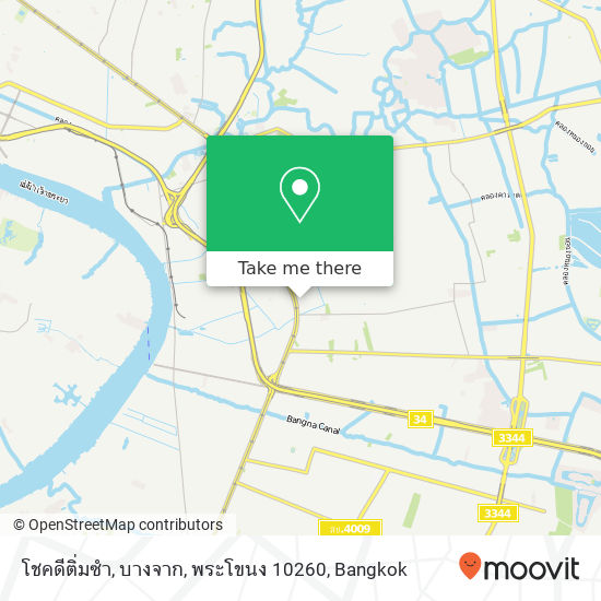 โชคดีติ่มซำ, บางจาก, พระโขนง 10260 map