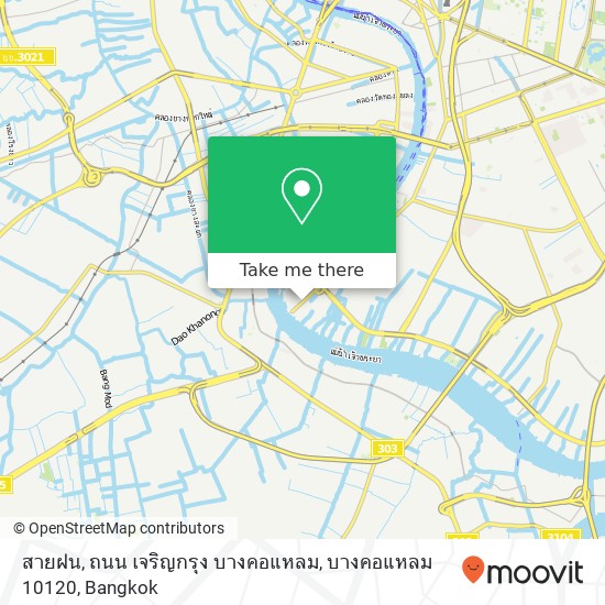 สายฝน, ถนน เจริญกรุง บางคอแหลม, บางคอแหลม 10120 map