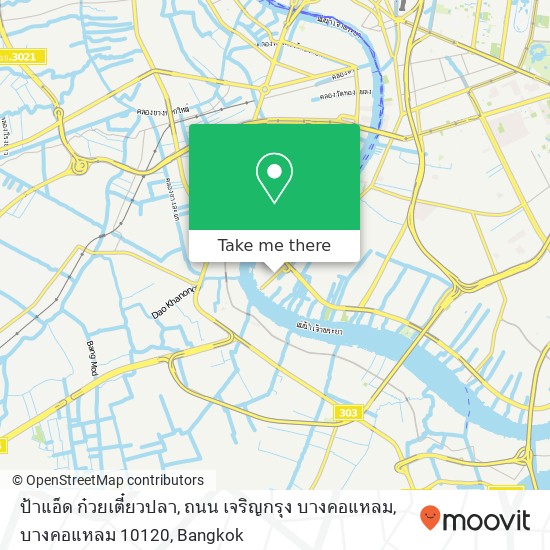 ป้าแอ็ด ก๋วยเตี๋ยวปลา, ถนน เจริญกรุง บางคอแหลม, บางคอแหลม 10120 map