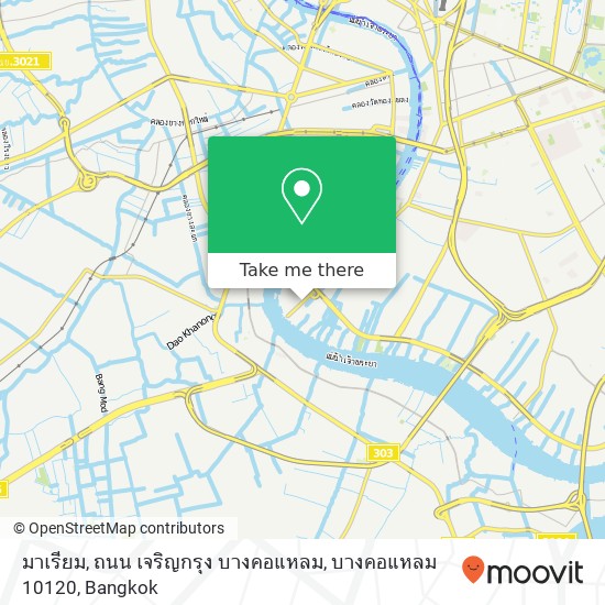 มาเรียม, ถนน เจริญกรุง บางคอแหลม, บางคอแหลม 10120 map