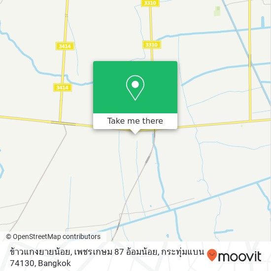 ข้าวแกงยายน้อย, เพชรเกษม 87 อ้อมน้อย, กระทุ่มแบน 74130 map