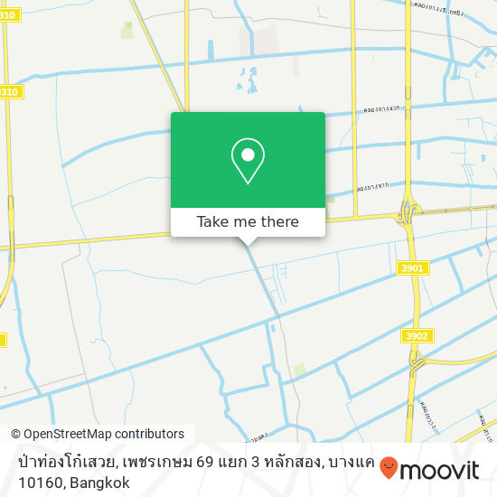 ป่าท่องโก๋เสวย, เพชรเกษม 69 แยก 3 หลักสอง, บางแค 10160 map