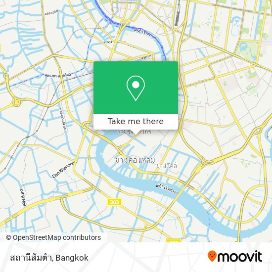 สถานีส้มตำ map