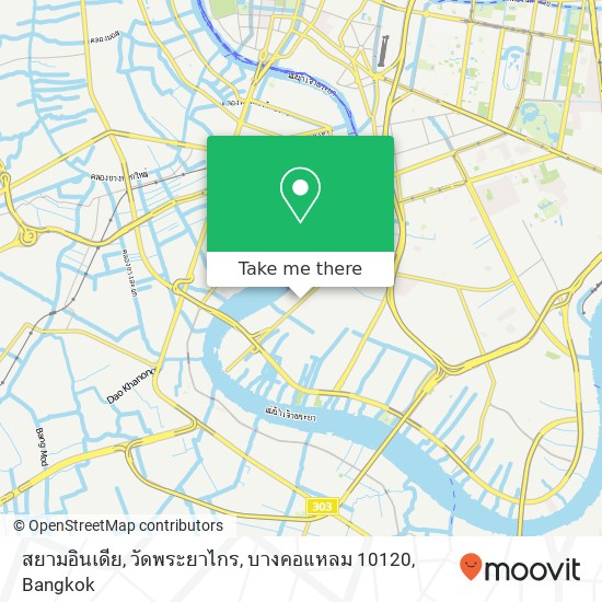 สยามอินเดีย, วัดพระยาไกร, บางคอแหลม 10120 map