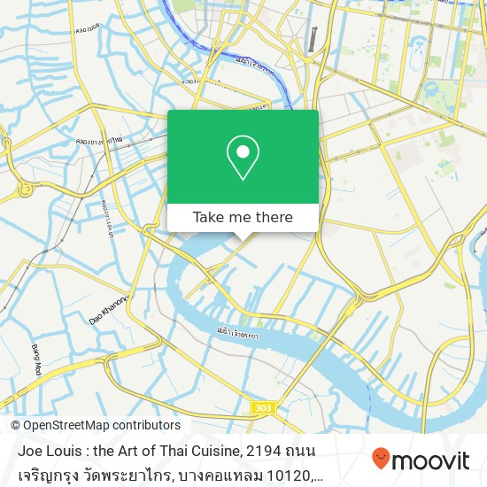 Joe Louis : the Art of Thai Cuisine, 2194 ถนน เจริญกรุง วัดพระยาไกร, บางคอแหลม 10120 map