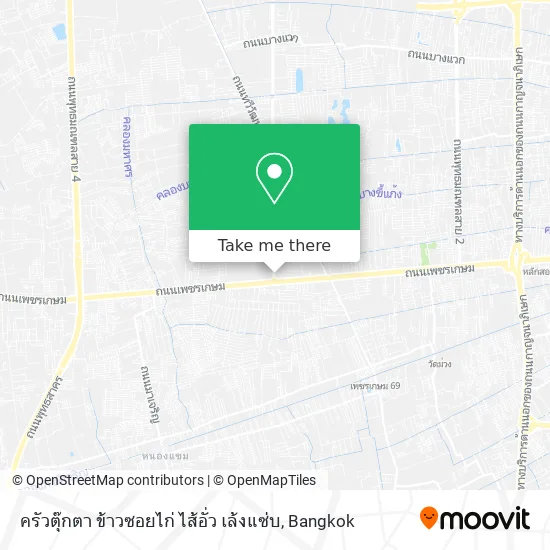 ครัวตุ๊กตา ข้าวซอยไก่ ไส้อั่ว เล้งแซ่บ map