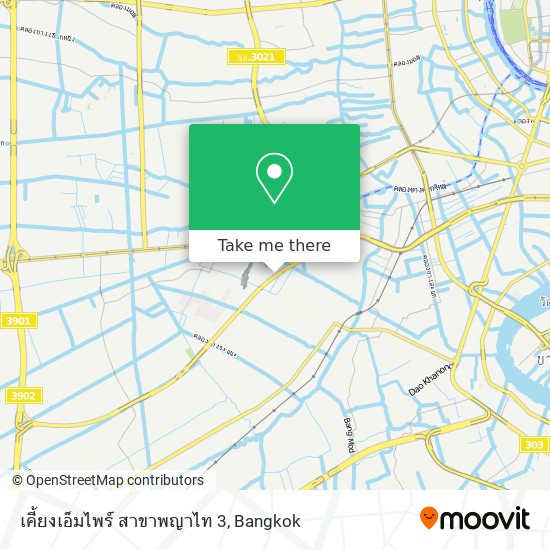 เคี้ยงเอ็มไพร์ สาขาพญาไท 3 map