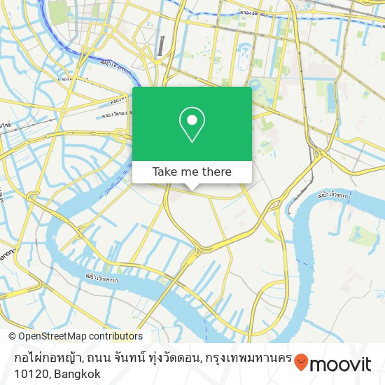กอไผ่กอหญ้า, ถนน จันทน์ ทุ่งวัดดอน, กรุงเทพมหานคร 10120 map