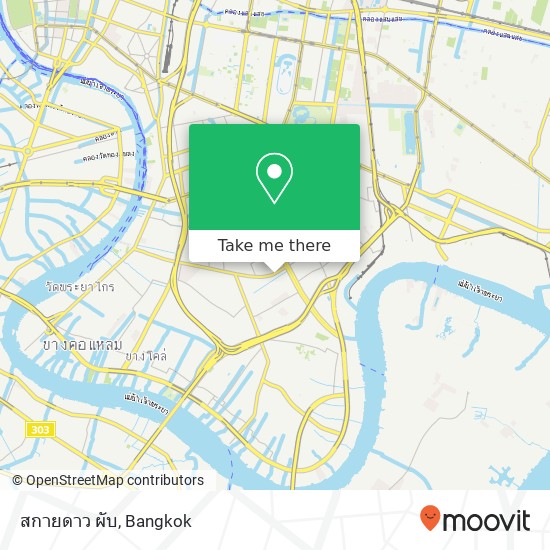 สกายดาว ผับ map