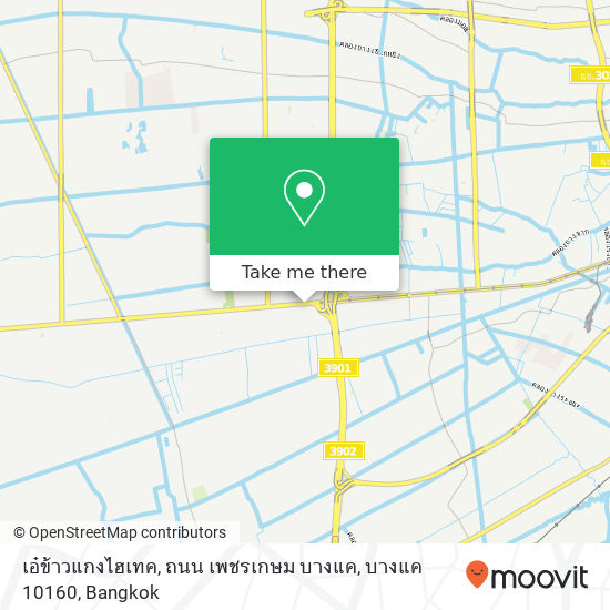 เอ๋ข้าวแกงไฮเทค, ถนน เพชรเกษม บางแค, บางแค 10160 map