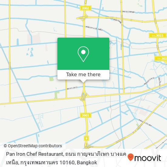Pan Iron Chef Restaurant, ถนน กาญจนาภิเษก บางแคเหนือ, กรุงเทพมหานคร 10160 map