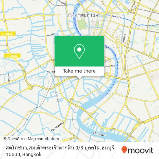 สดโภชนา, สมเด็จพระเจ้าตากสิน 9 / 3 บุคคโล, ธนบุรี 10600 map