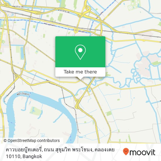 คาวบอยบู๊ทเตอรี่, ถนน สุขุมวิท พระโขนง, คลองเตย 10110 map