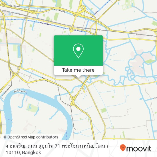 งามเจริญ, ถนน สุขุมวิท 71 พระโขนงเหนือ, วัฒนา 10110 map