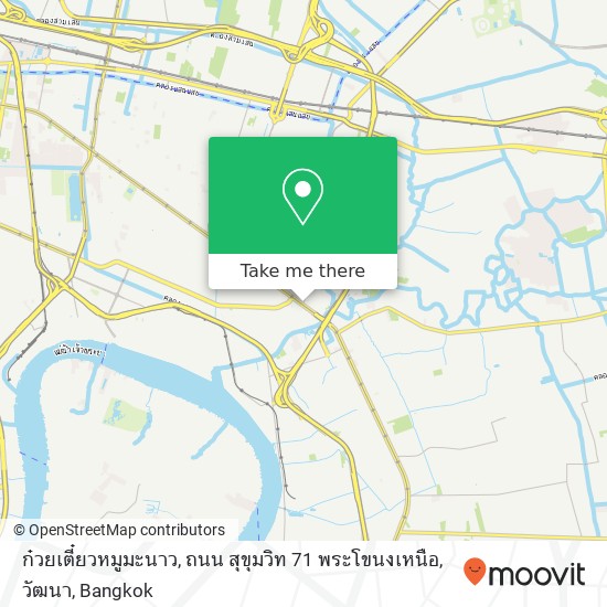 ก๋วยเตี๋ยวหมูมะนาว, ถนน สุขุมวิท 71 พระโขนงเหนือ, วัฒนา map