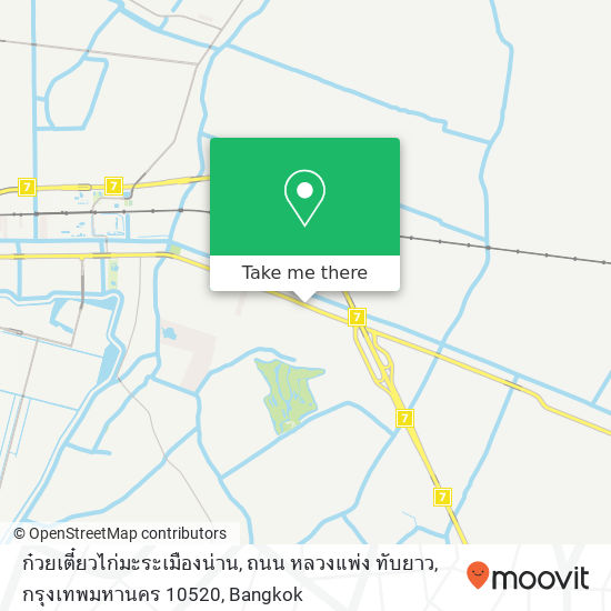 ก๋วยเตี๋ยวไก่มะระเมืองน่าน, ถนน หลวงแพ่ง ทับยาว, กรุงเทพมหานคร 10520 map