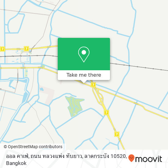 ออล คาเฟ่, ถนน หลวงแพ่ง ทับยาว, ลาดกระบัง 10520 map