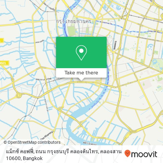 แม็กซ์ คอฟฟี่, ถนน กรุงธนบุรี คลองต้นไทร, คลองสาน 10600 map