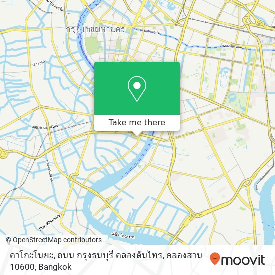 คาโกะโนยะ, ถนน กรุงธนบุรี คลองต้นไทร, คลองสาน 10600 map