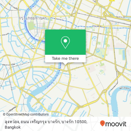 ลุงหว่อง, ถนน เจริญกรุง บางรัก, บางรัก 10500 map