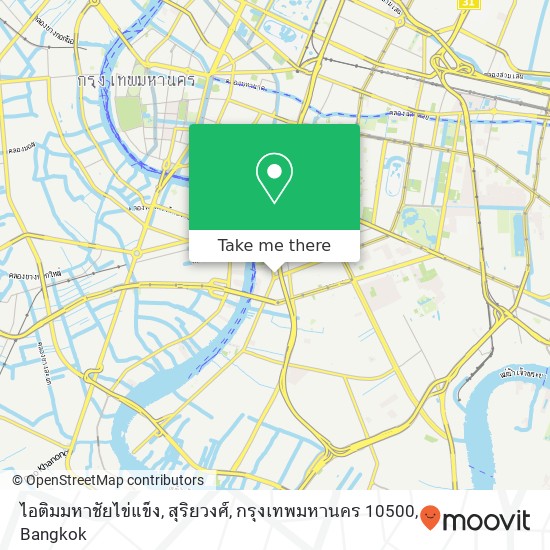 ไอติมมหาชัยไข่แข็ง, สุริยวงศ์, กรุงเทพมหานคร 10500 map