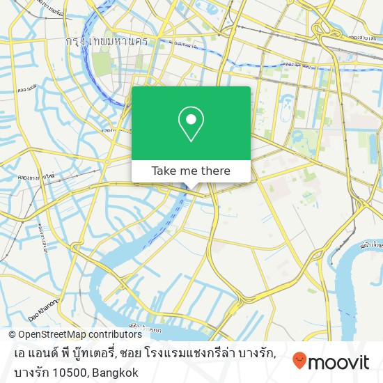 เอ แอนด์ พี บู๊ทเตอรี่, ซอย โรงแรมแชงกรีล่า บางรัก, บางรัก 10500 map